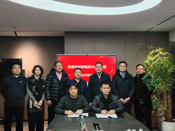 ʡ������¼���������Ը���ǳǶ�����¹�˾ǩ��ս������Э��