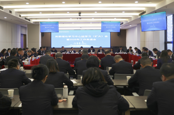 �۽������жԲ���������ʵı���� ʡ������¼��ŵ����ҹ�˾�ٿ���ί����ѧϰ������ѧϰ�������2025�����������