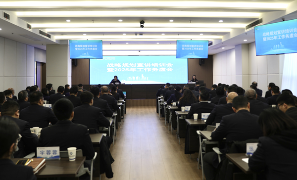 ����רҵ�������ƽ�ս����� ����ʡ������¼��ŵ����ҹ�˾�ٰ�ս�Լƻ�������ѵ��