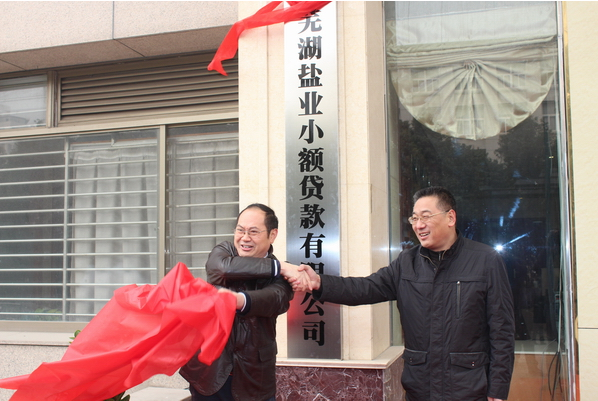 �ߺ���ʱK66С��������޹�˾12��26�վ��п�ҵ���