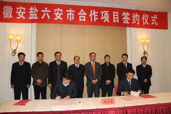 ��˾������������ǩ����ʾ��԰����Ŀ����Э��