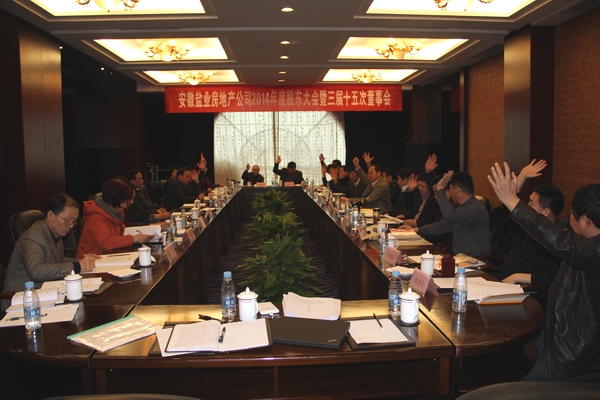 ��˾�ٿ�2014��ȹɶ����������ʮ��ζ��¼���