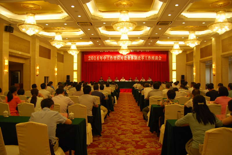 ʡ��˾�ٿ�2014����������Ӧ�Կ�ʱK66���Ƹ���������̸�� 