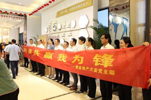 ������Ŀ��չ��������Ӯ��Ϊ�桱�����˶�