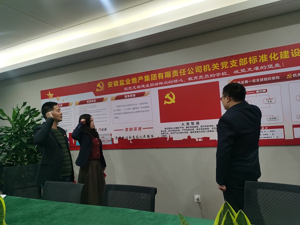 ���տ�ʱK66�ز����Ż��ص�һ��֧����չ���嵳�ա����Ĵʡ������¡��ϵ��Ρ���Ա�����˶�