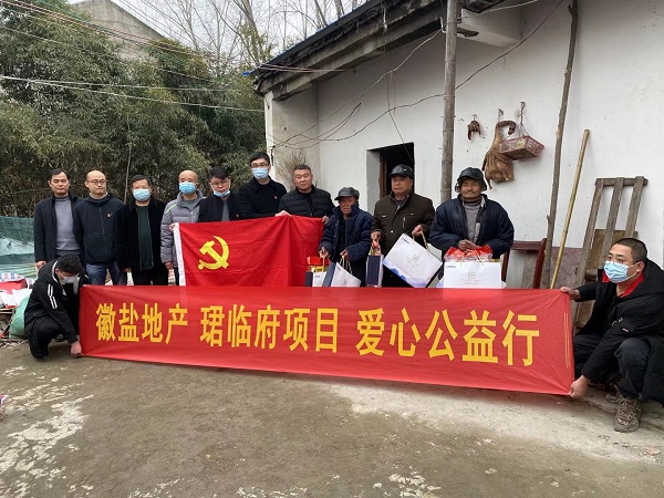 ������Ŀ��֧����չ�����Ĺ����С����⵳���˶�