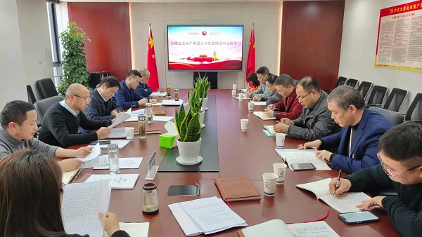 ���տ�ʱK66�ز����Ź�˾�ٿ�2021��ȵ�ί����ѧϰ�������һ��ѧϰ�����