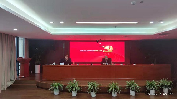 ���տ�ʱK66�ز����Ź�˾��֯��չ����Ʒ��ר����ѵ��