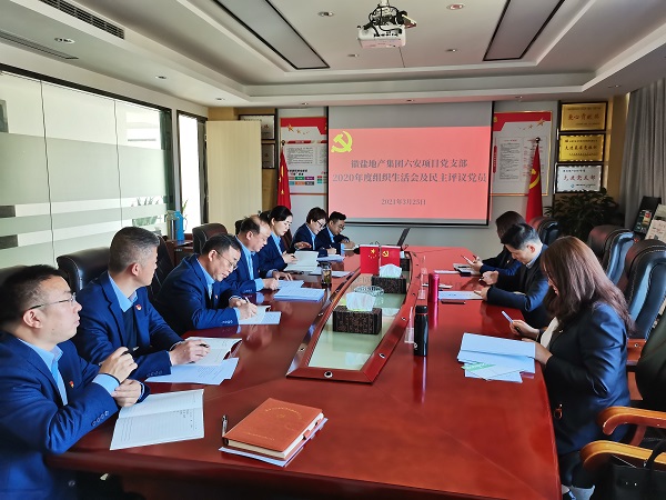 �����򵽻��εز�������Ŀ��֧������2020�����֯�����