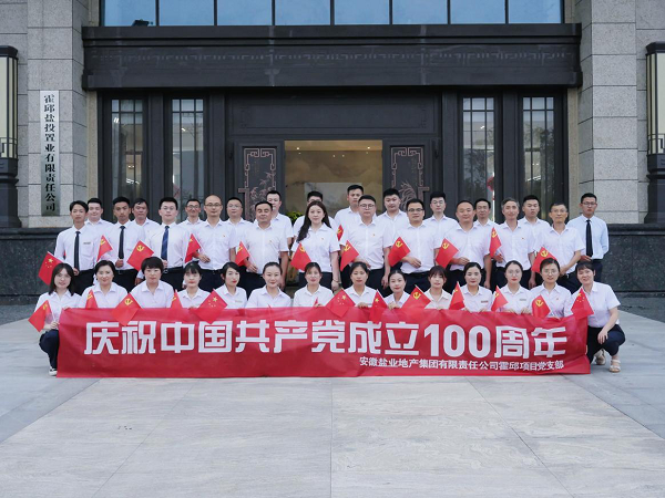 ���εز����Ż�����Ŀ��չ�조��һ��ϵ���˶�