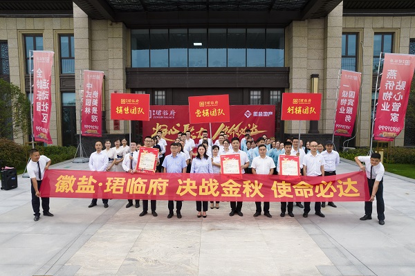 ������Ŀ��˾�ٰ�Ӫ����ʦ���