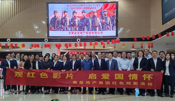 ���εز����Ź�˾��֯ԢĿ��ɫӰϷ���������