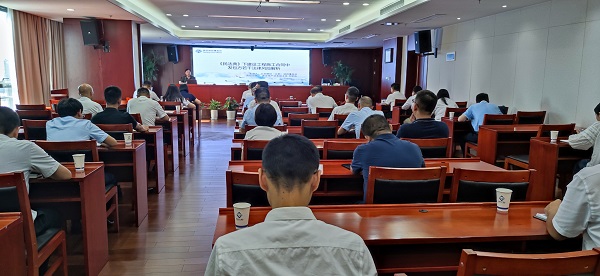 ʡ������˾�����ҹ�˾��չ������Ϲ�Σ������ר����ѵ