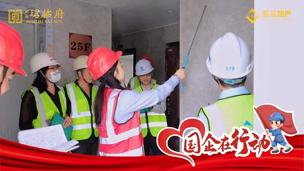 �ز����ſ�չ������졢����ġ����ںϡ�ӭʢ�ᡱϵ���˶�