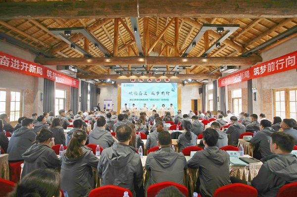 ֱ������̰塢ǿ��ҵ������  ʡ�������ϵ����ҹ�˾�����ѵ�����ȭ��