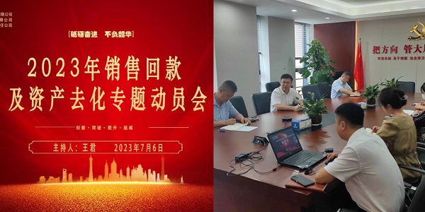 �ز����ŷ���2023�����ۻؿ�ʲ�ȥ������