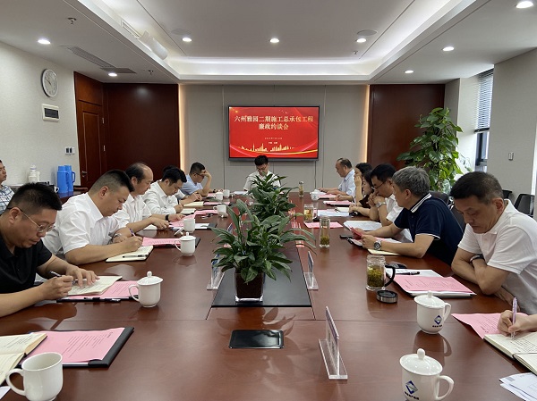 ʡ�������Ϲ�˾����������԰��Ŀ����ʩ���ܳа�����Լ̸��