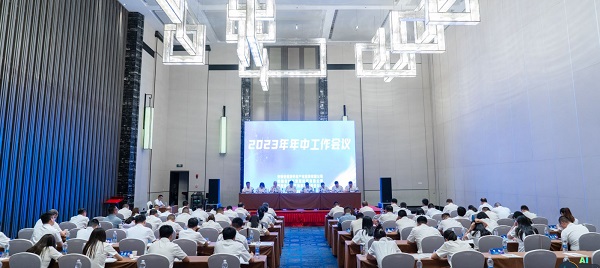 ʡ�������Ϲ�˾�����ҹ�˾�ٿ���ת���������������������������������ֻ���2023���������鼯��