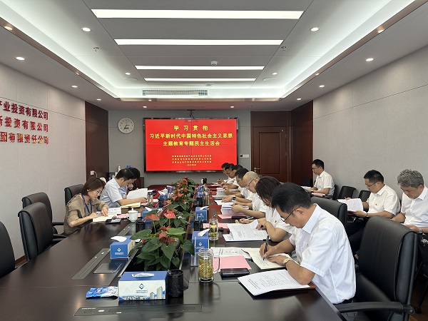 ���տ�ʱK66�ز����ŵ����ҹ�˾��ί�ٿ�ѧϰ�᳹ϰ��ƽ��ʱ���й���ɫ�������˼���������ר�����������