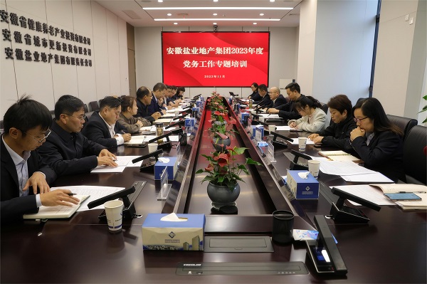 ��ѵ������硱�������١����ܡ������ز����ſ�չ��������ר����ѵ