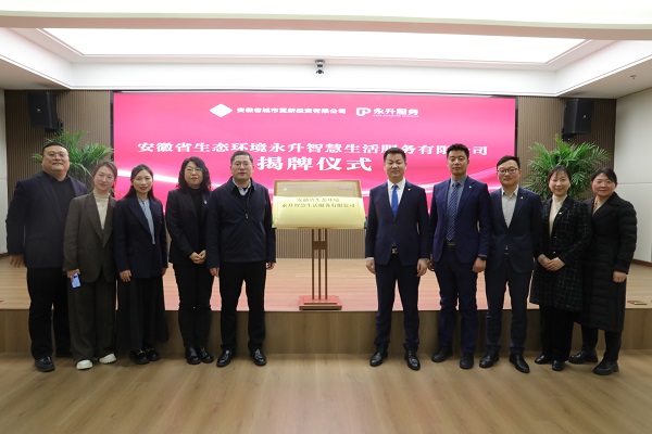 凯时K66·(中国)集团官方网站