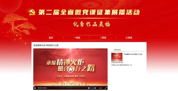 ��ʱK66��(�й�)���Źٷ���վ